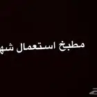 مطبخ مقاس المطبخ الطول 6 العرض 5