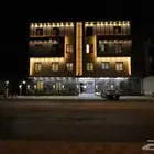 معاينه عقارات عقار