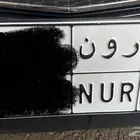 لوحه مميزه قفل (( تم البيع ))