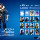 حساب ابيك فورتنايت Fortnite Epic