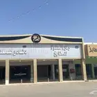 سكراب لوح كلادينج جديد
