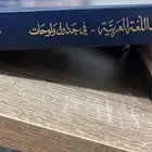 كتب