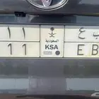 لوحة ربع 5511