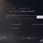 حساب رباعي مميز
