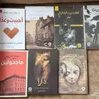 7 كتب منوعة للبيع