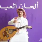 عازف عود للمناسبات والحفلات.