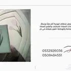 اطقم صلاه