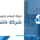 عرض تقديمي نبدا ب العمل نفس الوقت