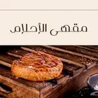 تصميم ملف تعريفي احترافي للشركات والمتاجر الإلكترونية