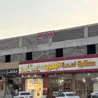 شقق تجاريه للإيجار