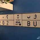 لوحة سيارة