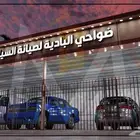 كلادينج وحروف بارزه - تصميم 3d - تصميمات
