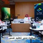 تحتاج تصوير بعسير مونتاج جرافيك