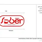 تصميم شعار