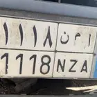 لوحة مميزة