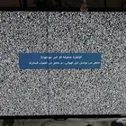 شاشة سامسونج مستعمله