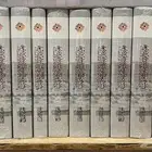 كتاب بغية الطلب في تاريخ حلب