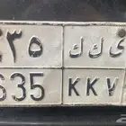 لوحة مميزة
