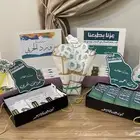 توزيعات العيد الوطني لسه متاحة بأفضل الأسعار