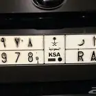لوحه 1978 رار