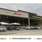 معرض سيارات للبيع