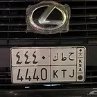 لوحة خصوصي مميزة