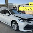 تشليح قطع غيار كامري مصدومه - 2023