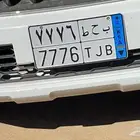 لوحه مميز للبيع