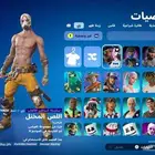 حساب مع الابيك حقه . حصريات عرق نوادر محذوفه من لعبه