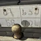 لوحة مميزة