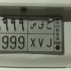 اللوحة مميز ورقمه ح ى ص 6999