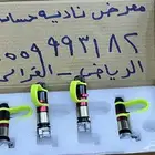 بلف تنسيم سريع للكفرات
