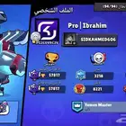 حساب براول ستارز قوي و بسعر رهييب