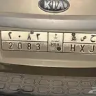 الوحه ح ص ه