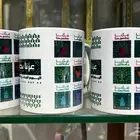 مطابع طباعة مطبعة