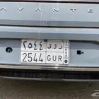 لوحة روق مميزه رقم مكرر