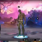 حساب فورت(ترافيس)