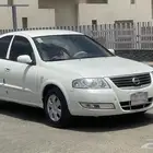 صني 2010 شرط