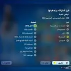 ايبك فورت  65 سكن