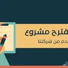 عروض بوربوينت احترافية