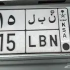 لوحة للبيع 515