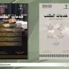 تصميم بنرات و متاجر المواقع ( سلة   زد   وغيرها .. ) تصاميم