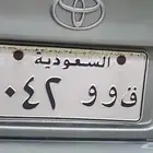 لوحه مميز فردي حروف مكرر