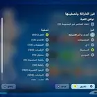 حساب فورت نايت نادر