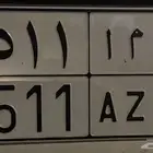 للبيع لوحة مميزة