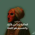 تصميم عروض تقديمية فخمة وتشد الانتباه