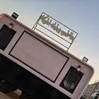 فود ترك للإيجار نظيف جدا