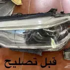 تغير. قزاز شمعه بي ام دبيلو 540i 2016