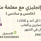 متابعة منهج عن بعد