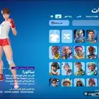 حساب فورت نايت للبيع